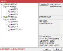  【通达信】连续伏击涨停指标公式{主图/副图/选股}成功率大概在93%左右 