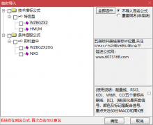  【通达信】黄买蓝卖优化版指标公式{主图/副图/选股}日周月共振绿粉钻/个股强 