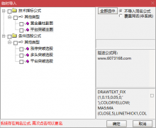  【通达信】珍藏的平台突破指标公式{主图/副图/选股}涨停突破/黄金量柱 