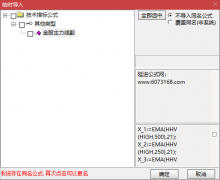  【通达信】金股主力线副图指标公式/操盘有度/买卖有赢 