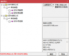  【通达信】珍藏反攻3号指标公式{主图/副图/选股}增加了爆发/跳水/反转/背离等 