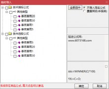  【通达信】春夜喜雨指标公式{副图/选股}右侧买入/胜率高达75% 