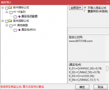  【通达信】真实低点指标公式{副图/选股}多维度考量捕捉底部信号 