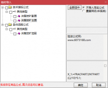  【通达信】决策挖矿指标公式{主图/副图/选股}抄底神器/信号少/胜率高 