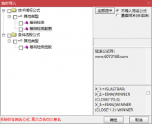  【通达信】筹码检测指标公式{副图/选股}骑牛大法/捉妖擒龙神器 