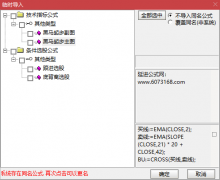  【通达信】黑牛起步指标公式{主图/副图/选股}趋势为王/只做向上的行情 