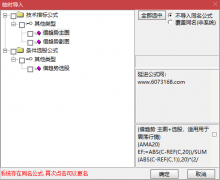  【通达信】借趋势指标公式{主图/选股}借趋势可在股市赚得盘满钵满 