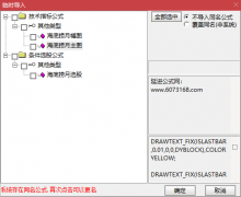 【通达信】海底捞月指标公式{主图/副图/选股}无未来套装 