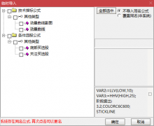  【通达信】动量曲线辅助指标公式{副图/选股}做波段/判断顶底的好帮手 