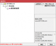  【通达信】直观筹码副图指标公式/有史以来最好最直观的筹码分析辅助工具 