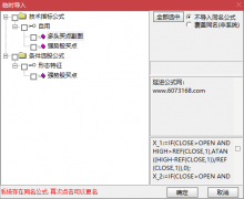  【通达信】早晨之星指标公式{副图/选股}K线模式/强势股买点见底反弹 
