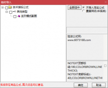  【通达信】主升模型副图公式/9种指标全部整合 