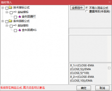 【通达信】金牛回调指标公式{金钻副图/选股}预警出票点涨幅低/出票量适中/稳 