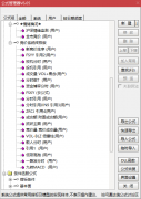  【通达信】麟隆经济至尊量化选股终极系统/2023最新软件版 