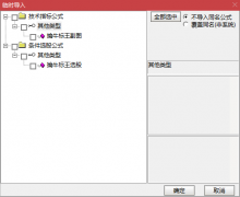  【通达信】精品擒牛标王指标公式{副图/选股}出票少而精无未来 