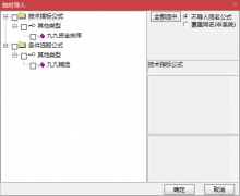  【通达信】九九黄金排序指标 副图/选股公式 对市场资金行为热点的一种模拟排 
