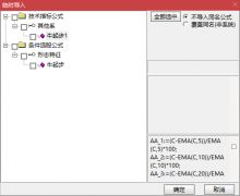 【通达信】牛起步指标公式{副图/选股}强者恒强/信号不多重在趋势/无未来