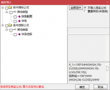  【通达信】快涨指标公式{副图/选股}寻找牛股绝对好 