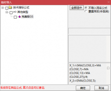  【通达信】终极完美版GS策略主图指标公式 带牛熊图 