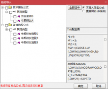  【通达信】牛郎织女抓牛股好指标公式{主图/副图/选股器}银河鹊桥相会 