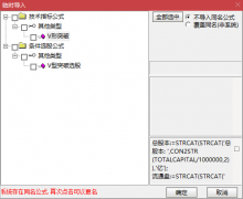 【通达信】自用珍藏V形突破指标公式{主图/选股}一目了然 胜率高