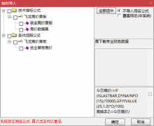  【通达信】创业竞价首板指标公式{副图/选股}正式告别竞价自定义数据的采集 