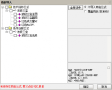 【通达信】波段三宝指标公式{主图/副图/选股}琪新老师的完美波段操作 轻轻松 