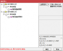  【通达信】筹码情绪周期指标公式{副图/选股}做波段买卖 准确地做到低吸高抛 
