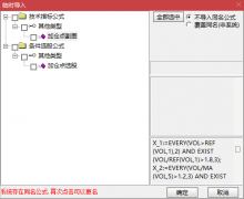  【通达信】加仓点指标公式{副图/选股}正在攀升票有 昊志机电 中大力德 鸣志电 