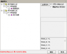  【通达信】妖股回调指标公式{副图/选股}6月0失误 妖股涨停回调 在变盘时介入 