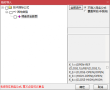  【通达信】终极完美版暗盘资金副图指标公式 吐血分享 仅此一款 