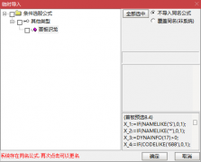  【通达信】竞价首板识龙选股预警指标公式 抓首板利器 从首板识别龙头 