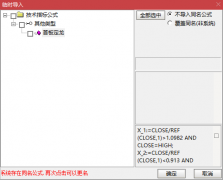  【通达信】自用首板定龙指标公式{副图/选股}清晰明了 