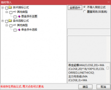  【通达信】吞金杀牛指标公式{副图/选股}胜率93% 堪比金钻 博弈溢价率 无未来 