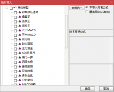  【通达信】封龙擒牛+临门一脚指标公式{主图/副图/选股}一套牛熊通吃的强牛启 