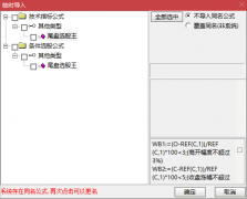  【通达信】尾盘30分钟指标公式{副图/选股}最近大火 八个条件 