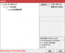  【通达信】东财情绪热度副图指标公式 得散户者得天下 盘前知晓股民情绪 挖掘 