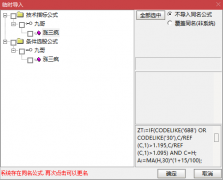  【通达信】英雄榜涨三疯指标公式{副图/选股}堪比金钻 大道至简 四量拨千斤 