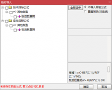  【通达信】涨停板后巨量阴指标公式{副图/选股}一只票涨停后会出现洗盘 出现 