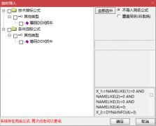  【通达信】超牛筹码抓牛抓涨停指标公式{副图选股}盘中出票少 效果不错 无未 