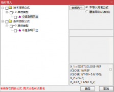  【通达信】涨停入隔天出指标公式{副图/选股}超金钻 没未来函数 可波段 出票不 