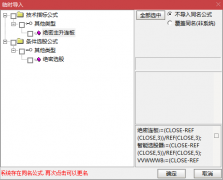  【通达信】小楷绝密主升指标公式{副图/选股}重点捕捉强趋势股 