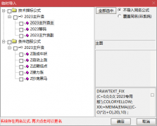  【通达信】主升浪启动技术指标公式{主图/副图/选股}通俗易懂 解除DLL及一机一 