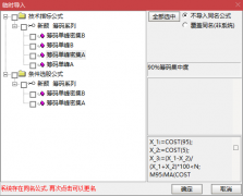  【通达信】筹码单峰密集系列指标公式{主图/副图/选股}源码分享 