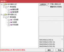  【通达信】擒龙指标公式{主图/副图/选股}快 狠 准 捕食 擒龙战法是实盘操作的 