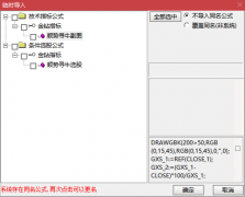  【通达信】顺势寻牛指标公式{副图选股}完美升华 高胜率 右侧交易 短线必备 
