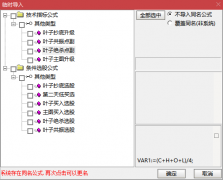  【通达信】叶子抄底最新版全套指标公式{主图/副图/选股}左右双侧安全买入 手 