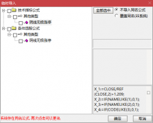  【通达信】阴线无极涨停指标公式{副图/选股}简单实用 胜率高 不漂移 