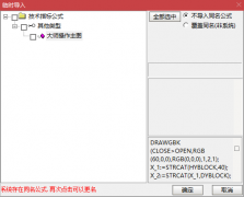  【通达信】大师操作主图指标公式 买在阴线 提前潜伏大牛股 