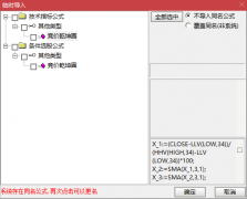  【通达信】竞价乾坤圈Ⅱ指标公式{副图排序/选股}无未来 不漂移 